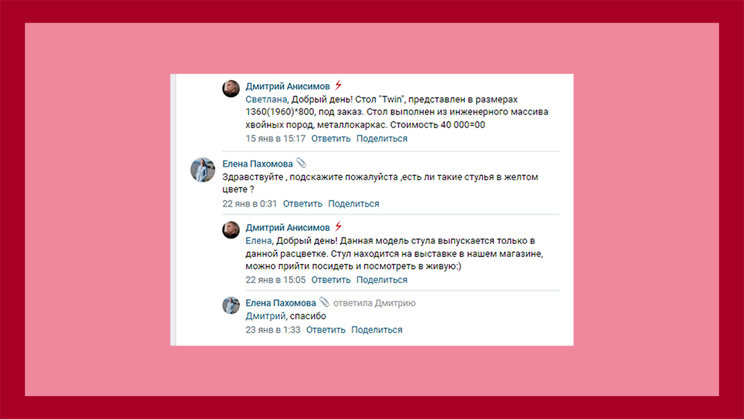 Есть ли такие стулья в желтом цвете?